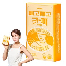 혈당관리 다이어트커피 빼고빼고카페 스위트 믹스커피맛 50 g, 1박스, 50g