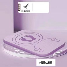 휴대폰 링 라이트 유튜브 요가매트 필요가매트 필라테스 매트 없는 피트니스 미끄럼 약, 54 Q41일반형 길이 60X폭 4