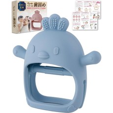 Rozally 아기용 실리콘 치발기 병아리, 1개, 블루, 본체 B0D9T689B2