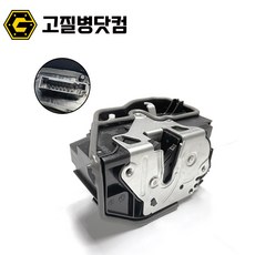 BMW 5시리즈 F10 도어로크 도어락 엑츄에이터 F02 E70 51217202143, 2열 RH 51227202148