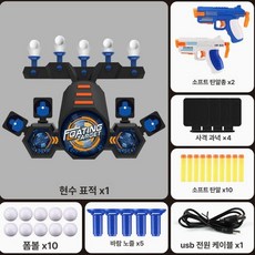 호버샷 보드게임 총게임 하버샷 공중 업그레이드 타겟 플로팅 슈팅, 1개