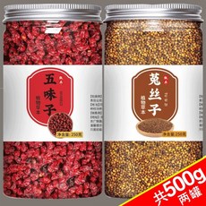 오미자차 봉지 Cuscuta chinensis와 오미자 한약재 Cnidium monnieri 정품 플래그십 스토어 물에 담가서 마신다, 2캔오미자 250g + 쿠스쿠타 키넨시스 20, 250g, 1개, 1개