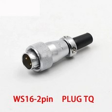 WS16 커넥터 소켓 전원 금속 케이블 고전압 산업용 방수 플러그, 9개, Plug