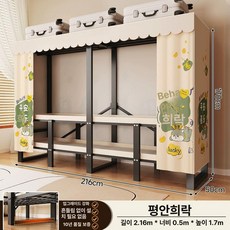 접이식 슬라이드 철제 옷장, 2.16m 기쁨 삼초 32MM