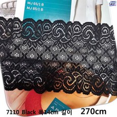 DKLACE-7110 / 자가드 스판 레이스 (폭 14cm 길이 1yd 5yd 10yd기준) / 3 color, 3개, 블랙