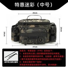 漁具路亞包腰包多功能收納包大容量防水包配件包, 特惠迷彩（中號）