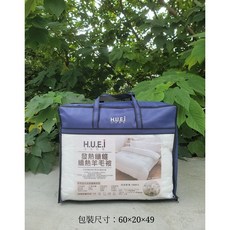 《小柏力克》生活提案羊毛被 台灣製造 精美包裝 遠紅外線 發熱纖維 質地輕柔 蓬鬆柔軟 抗寒抑菌 防霉除臭 輕盈貼身 抗, 詳見包裝, 白色