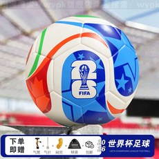 2026 世界杯足球, 1個, 2026-美加墨世界杯-【橙綠】,5號球（正規11人制用）