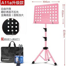 휴대용 접이식 튼튼한 보면대 악보 스탠드, 1개, AC. A11a 업그레이드 버전 핑크색 + 악보대 가방