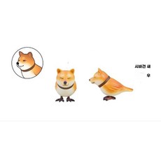 개새 피규어 인테리어 동물 장식품 강아지 차량용, 시바견 7cm, 택배  삭제  벌크 98 팩