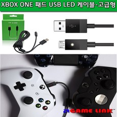 XBOX ONE USB LED 충전케이블-고급형 PS4 사용가능, 1개, XBOX ONE USB LED 충전케이블-박스패키지