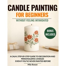 겁먹지 않고 초보자를 위한 캔들 페인팅: 한 번도 그린 적이 없더라도 차분하고 단계별로 캔들을 장식하고 개인화하는 가이드 핸드 페인팅 스튜디오 시리즈, 기본