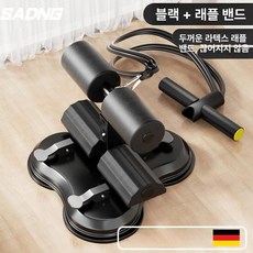 머스코 윗몸일으키기 기구 흡착식 탈부착 복근운동, 흑적색-강력 삼중 흡착