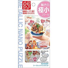 메탈릭 나노 퍼즐 칩 & 데일