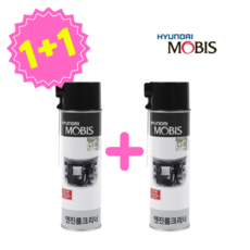현대모비스 순정 엔진룸크리너 엔진룸 찌든때 세척 1+1, 2개, 550ml