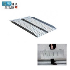 【海夫健康生館】振馨 攜帶式輪椅梯 對摺式附提把 非固定式斜坡板A款(61x73cm), 1個