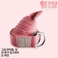루멘온 요가 스트레칭 무탄력 밴드 자세 교정 운동용, 1개, 체리 블라썸 핑크 3.2m 3.8cm