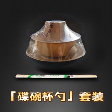 一次性稻殼餐具套裝, 1個, 四件套100套送筷子