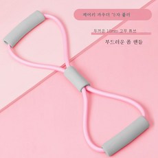 8자 텐셔너 가정용 피트니스 요가 기구 스트레치 밴드 여 오픈숄더 미등신기 필라테스 팔자줄, 색깔5