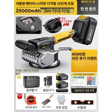 타일 진동기 흡착기20V무선, 대용량배터리+스마트디지털12단계조절 C, 기본 색상