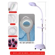 피부 확대경 시술 전자 검사 두피 고배율 두피진단기 미용실 피부확대경, 3. 업그레이드+5풀리 트레이
