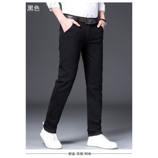 男生 純棉 直筒 韓版 秋冬 休閒褲
