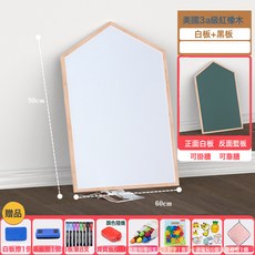 兒童畫板寶寶早教繪畫無塵磁性小黑板雙面寶寶塗鴉繪畫支架式家用, 1個
