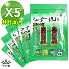 仙峰 電氣石一條根貼布 40片, 5套, 8個裝