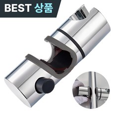 보네아 1초원터치 샤워기 거치대 높이조절자유 360도 회전, DD-1실버