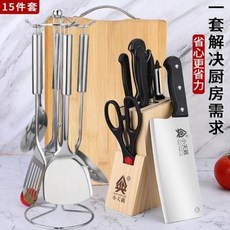 올스텐 일체형 전문가 식칼 도마 세트 구성 스테인리스 가정용 커터 과수도 냄비, 01 [목자리]쁘띠엔젤 11종 세트, 1개