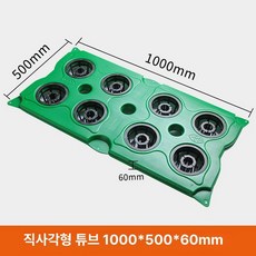 누마 플로팅 연못 호수 인공 수경재배포트 화분 식물 연꽃 수중재배 식물 양식장 수경식물, 8홀 플로팅 아일랜드 + 화분 바구니 + 나사, 1개