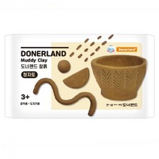 찰흙 500g/1pcs (청자토) 도너랜드찰흙