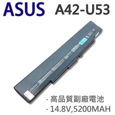 8芯 A42-U53 日系電芯 電池 A31-U53 A32-U52 A41-U53 U52, 1個