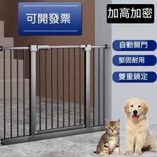 寵物圍欄 室內 狗狗門欄 防猫擋門欄 樓梯護欄桿 寵物隔離門, 1個, A款黑色（高78CM縫隙5.5CM）,適合寬度（63-70.9CM）