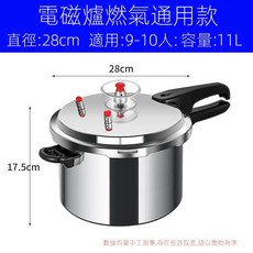 食品級兩用鍋 家用燉湯鍋 蒸燉鍋 加厚雙耳壓力湯鍋 安全防爆鍋, 1個, 28CM（適用9-10人)電磁爐與明火兩