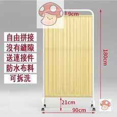 移動屏風 隔斷牆 醫用屏風 帶輪 推拉折疊 美容按摩辦公室車間布藝屏風, 白框-米黃色布