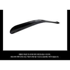 쏘굿픽 미니구두주걱