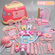 小醫生玩具套裝女孩醫療箱護士兒童打針過家家扮演聽診器寶寶工具, 收納救護車箱59件套-粉色, 1個