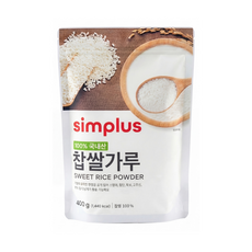 simplus 국내산 찹쌀가루, 400g, 1개