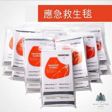 SHOWTIME 保溫急救毯 210x130cm 銀色 野外探險旅行應急保暖求生毯, 1個, 銀色 210x130cm