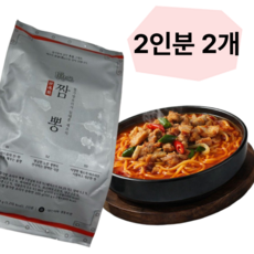 철가방요리사 임태훈 셰프의 짬뽕 (2인분) 최화정, 2개