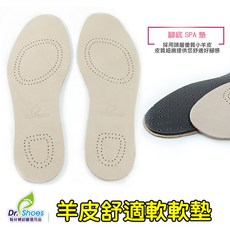 Dr. Shoes 羊皮鞋墊