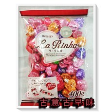 春日井 心型巧克力 (400公克/包) 懷舊零食, 1個