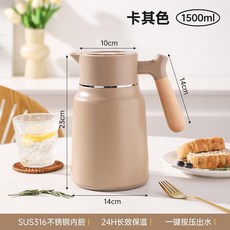 YIYIPAI 316不鏽鋼保溫壺, 1個, 卡其色 1.5L 保溫, 1.5L