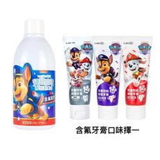 齒妍堂 兒童含氟防蛀修護組 汪汪隊牙膏 汪汪隊漱口水 1200ppm, 1個, 葡萄,原味