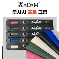 아담무사시그립 천연 라텍스그립 당구그립 NEW 프로 무사시그립, 그린(녹색), 1개