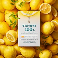 [린다이어트] 린데일리 유기농 착즙 레몬즙 100% 1BOX(30포) [원산지:상세설명에 표시], 30개, 15ml