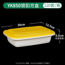 타원형 덮밥 용기 500mm 짜장면 반찬 도시락 죽용기 샐러드 블랙, T. 850ml 황색 뚜껑
