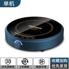 인덕션 1구 자취 가열 스마트 에너지 레인지 소형 절약 기숙사 가정용 훠궈 샤브샤브, 독립형 1구