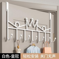 門後掛衣鈎 免打孔 鐵藝掛鈎 臥室門後掛鉤 鑰匙掛鉤, 1個, 皇冠掛門款7鈎 白色 單個裝